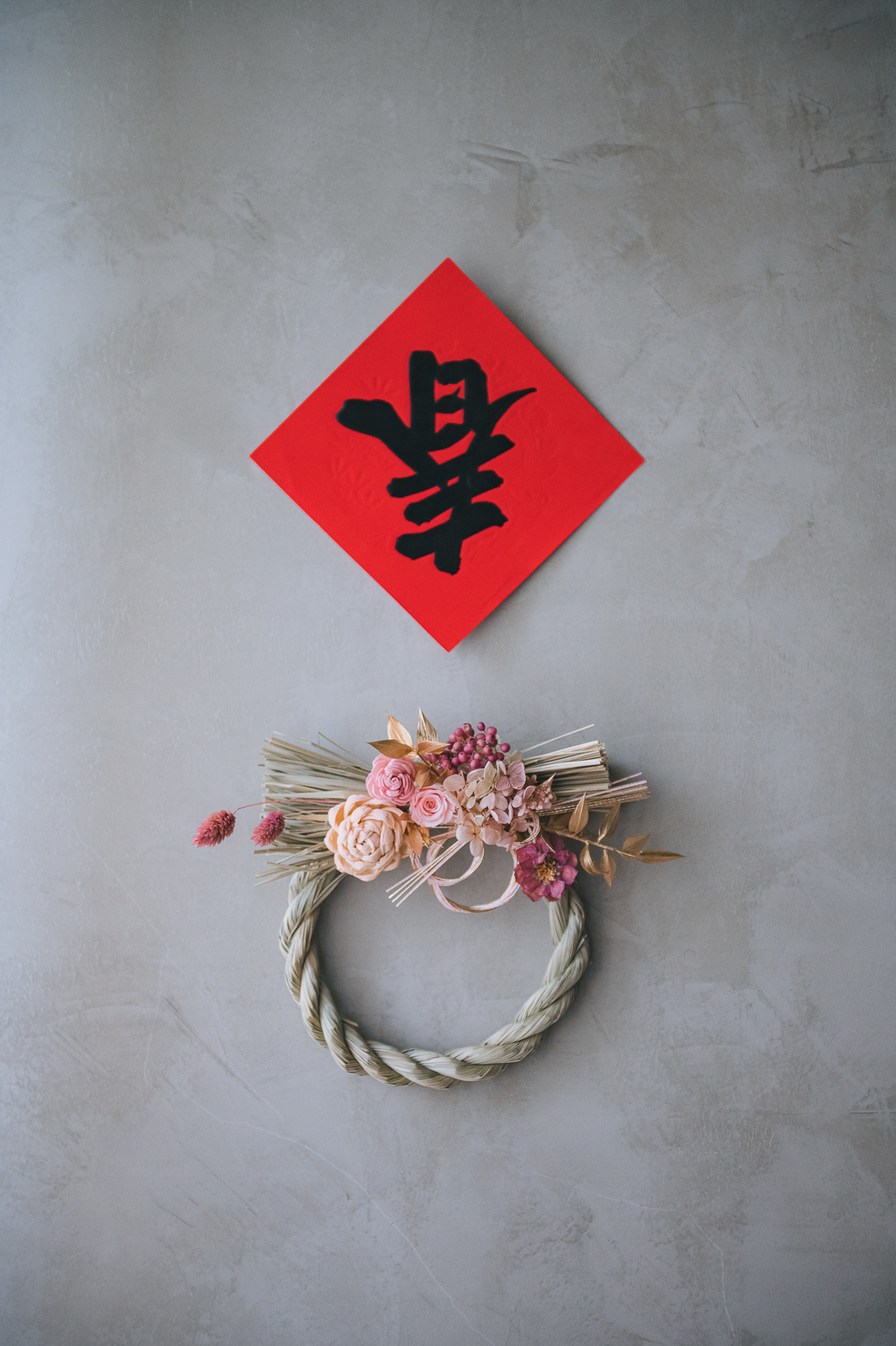 其樂龍龍|小型永生花祝連繩 5 其樂龍龍|小型永生花祝連繩:圖片 5