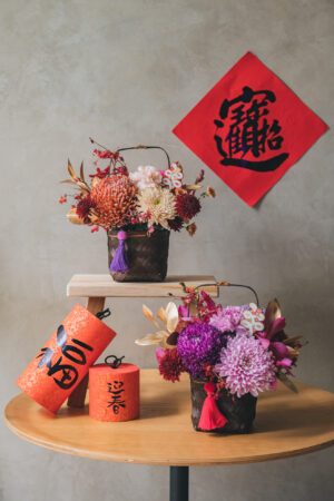 喜蛇臨門 | 迎春花籃